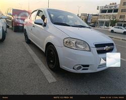 شيفروليه أفيو